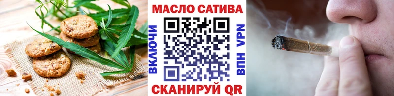 блэк спрут как зайти  Яранск  Печенье с ТГК марихуана  хочу  