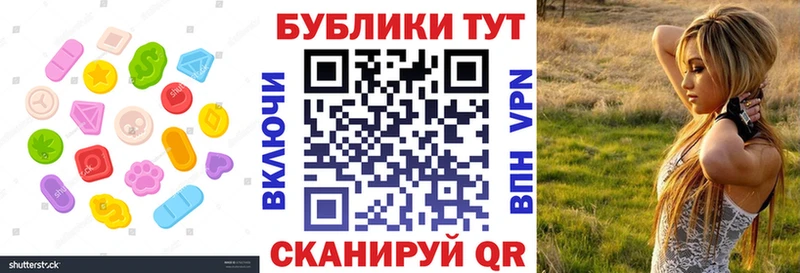 Ecstasy круглые  наркотики  Яранск 