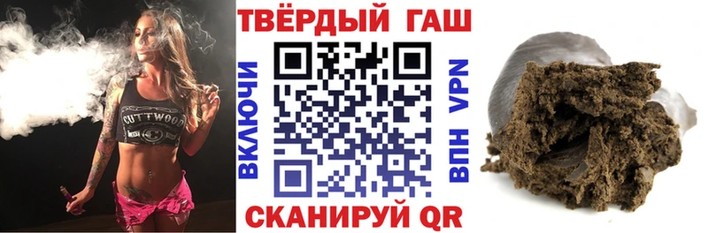 ГАШ индика сатива Яранск
