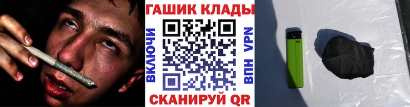 Гашиш убойный  даркнет сайт  Яранск 