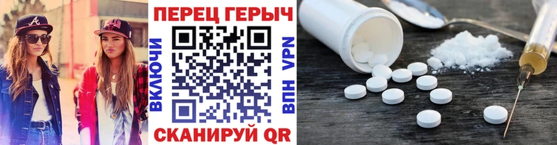 ГЕРОИН белый  Яранск 
