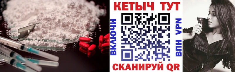 сколько стоит  Яранск  Кетамин VHQ 