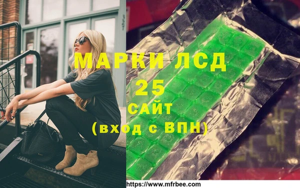 герыч Нея