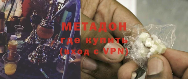 индика Нефтекумск