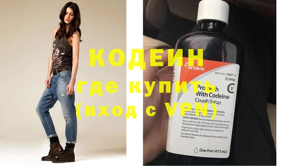герыч Нея