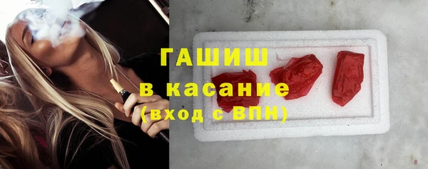 ГАЛЛЮЦИНОГЕННЫЕ ГРИБЫ Нефтегорск