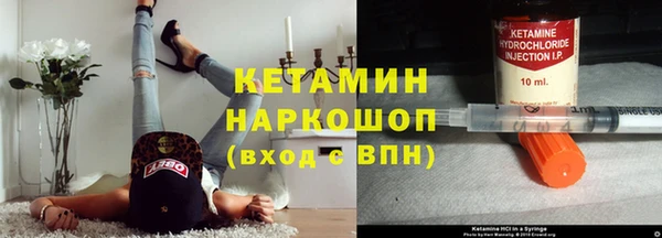 ГАЛЛЮЦИНОГЕННЫЕ ГРИБЫ Нефтегорск