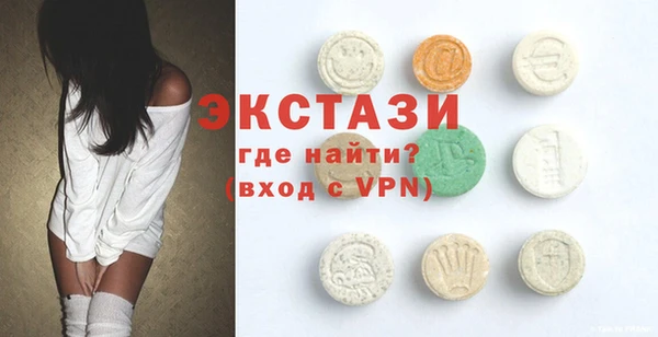 ГАЛЛЮЦИНОГЕННЫЕ ГРИБЫ Нефтегорск