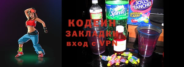 mix Анива