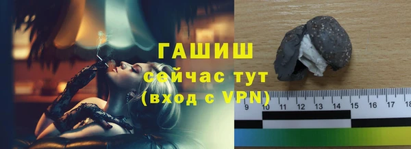 герыч Нея