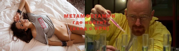 ГАЛЛЮЦИНОГЕННЫЕ ГРИБЫ Нефтегорск