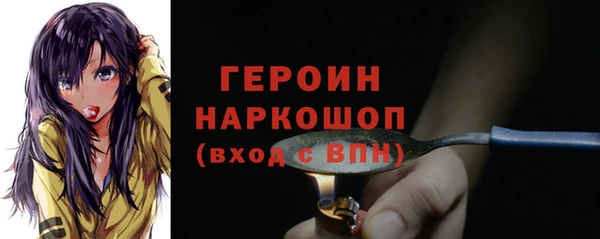 герыч Нея
