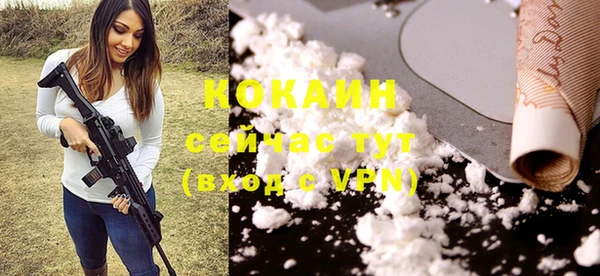 ГАЛЛЮЦИНОГЕННЫЕ ГРИБЫ Нефтегорск