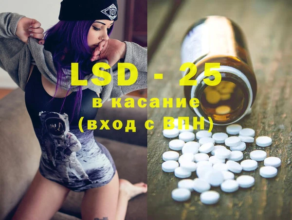 герыч Нея