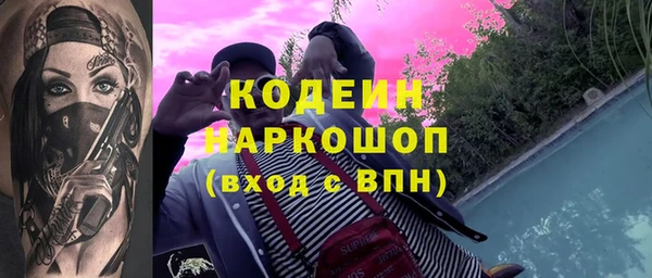 ГАЛЛЮЦИНОГЕННЫЕ ГРИБЫ Нефтегорск