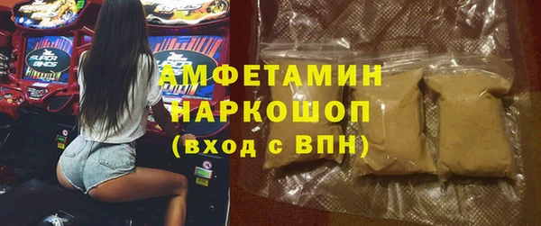 ГАЛЛЮЦИНОГЕННЫЕ ГРИБЫ Нефтегорск
