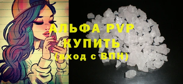 герыч Нея