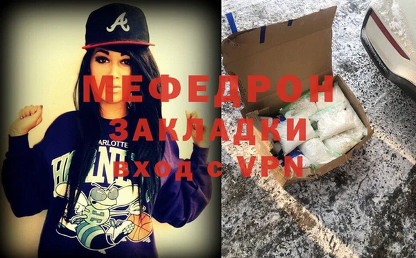 герыч Нея