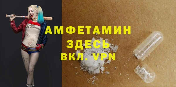 герыч Нея