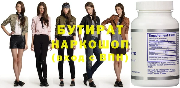 герыч Нея