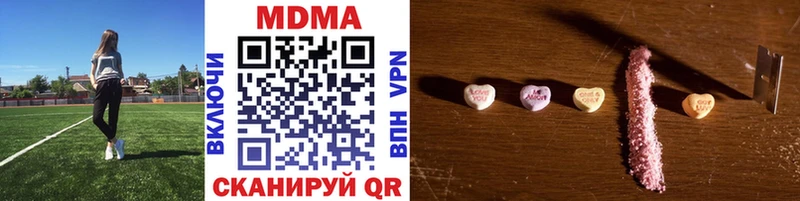 MDMA crystal  Яранск 