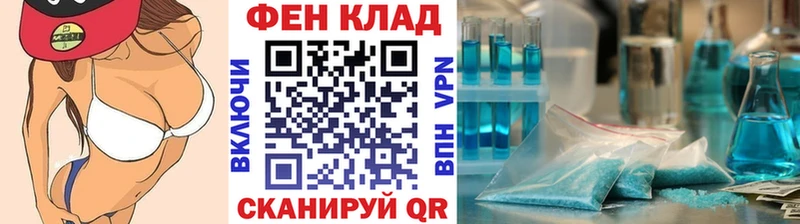 Первитин Methamphetamine  где купить наркоту  Яранск 