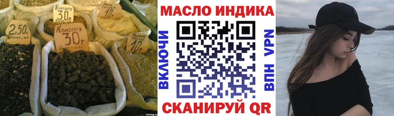 ОМГ ОМГ вход  купить наркотик  Яранск  ТГК Wax 