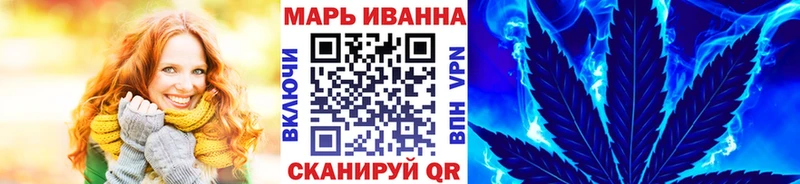 Бошки марихуана сатива  Яранск 